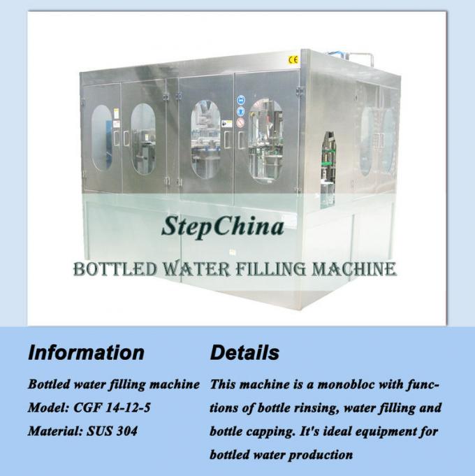 Automatische 3 in 1 Tafelwasser-Füllmaschine/in der Wasser-Abfüller-Maschine