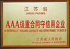 China SUZHOU MINGSTAR CO.,LTD zertifizierungen